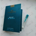 Отзывы Sud Pacifique Musc & Roses