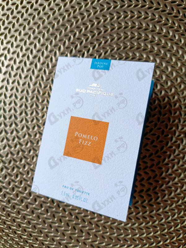 Парфюмерия Sud Pacifique Pomelo Fizz