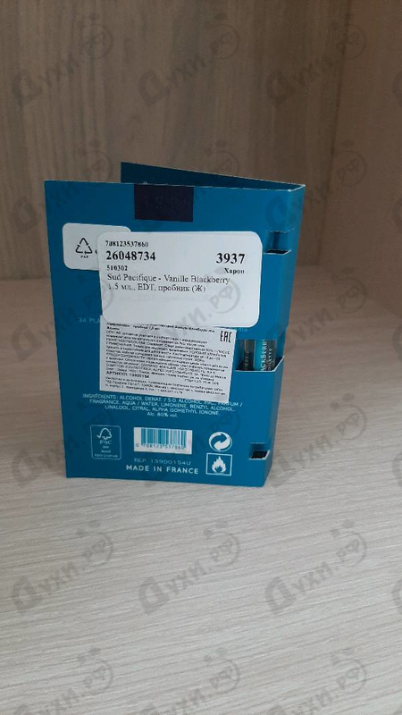 Парфюмерия Vanille Blackberry от Sud Pacifique