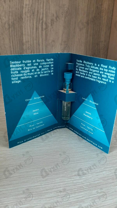 Духи Vanille Blackberry от Sud Pacifique