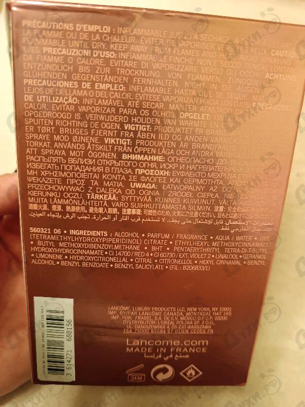 Духи Miracle Secret от Lancome