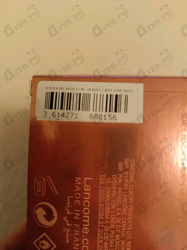 Купить Miracle Secret от Lancome