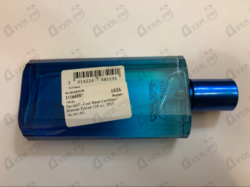Отзыв Davidoff Cool Water Caribbean Summer Edition