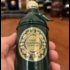 Купить Les Absolus D'orient Oud Essentiel от Guerlain
