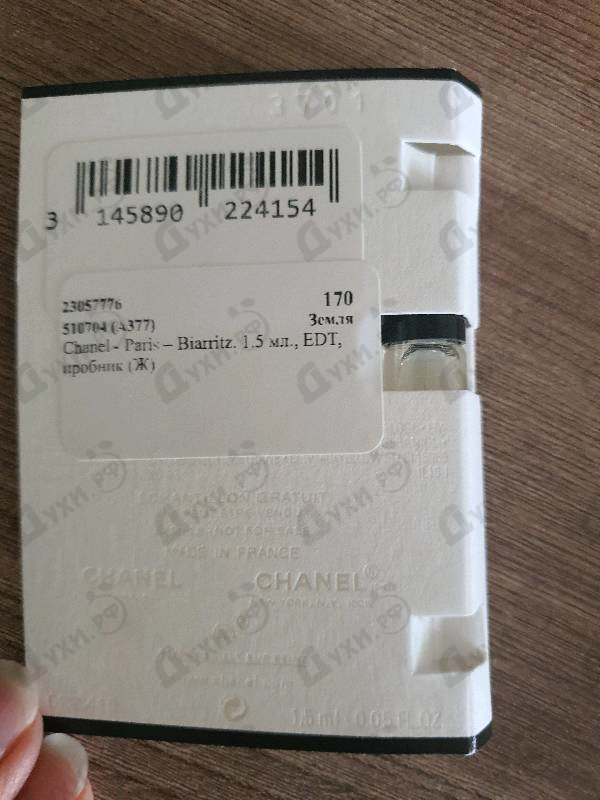 Купить Paris – Biarritz от Chanel Отзывы Chanel Paris – Biarritz