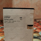 Отзыв Chanel Paris – Biarritz