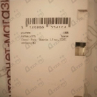 Отзыв Chanel Paris – Biarritz