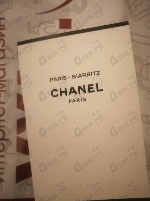 Парфюмерия Paris – Biarritz от Chanel