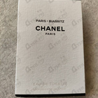 Отзыв Chanel Paris – Biarritz