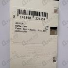 Отзывы Chanel Paris – Biarritz