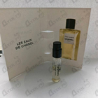 Отзывы Chanel Paris – Biarritz