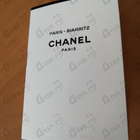 Отзывы Chanel Paris – Biarritz