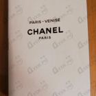 Духи Paris - Venise от Chanel