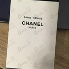Духи Paris - Venise от Chanel