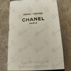 Духи Paris - Venise от Chanel