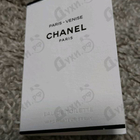 Отзывы Chanel Paris - Venise