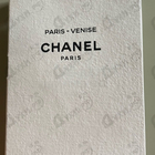 Отзывы Chanel Paris - Venise