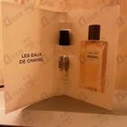Отзывы Chanel Paris - Venise