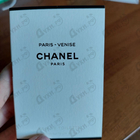 Отзывы Chanel Paris - Venise