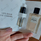 Отзыв Chanel Paris - Venise