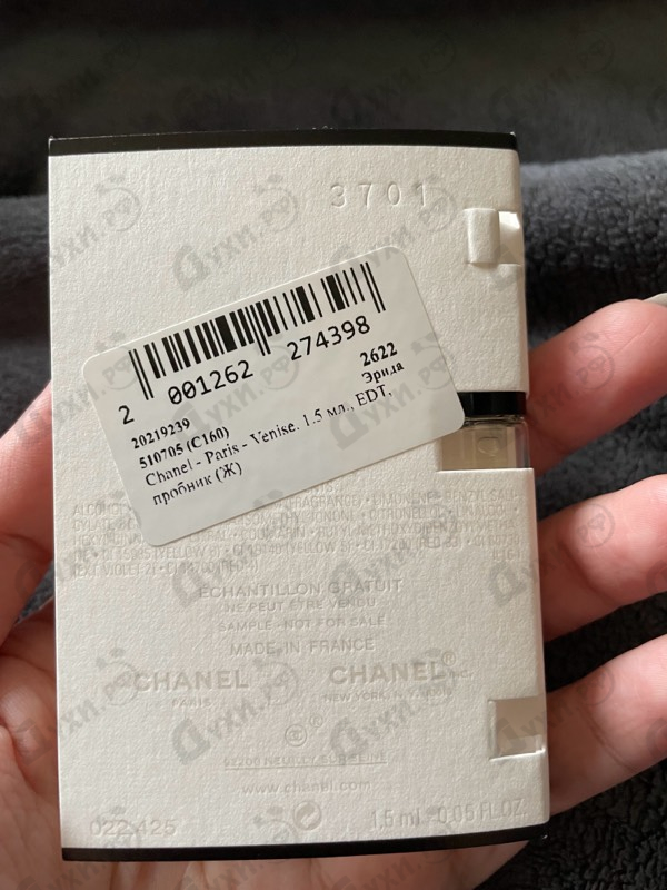 Духи Paris - Venise от Chanel