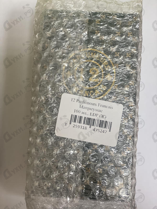 Парфюм 12 Parfumeurs Francais Marqueyssac Парфюмерия Marqueyssac от 12 Parfumeurs Francais