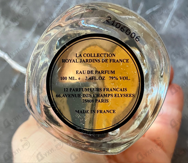 Парфюм 12 Parfumeurs Francais Marqueyssac Духи Marqueyssac от 12 Parfumeurs Francais