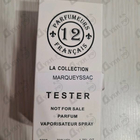 Духи Marqueyssac от 12 Parfumeurs Francais