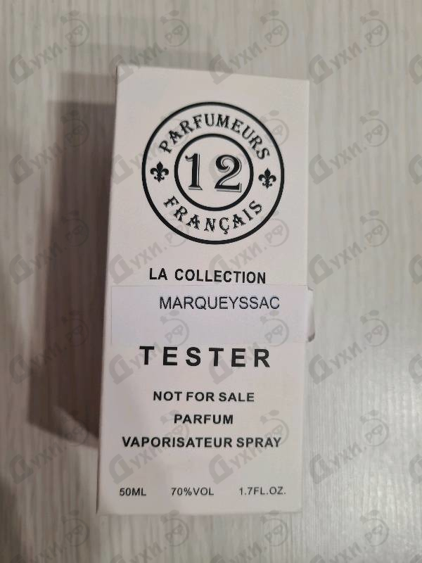 Купить Marqueyssac от 12 Parfumeurs Francais