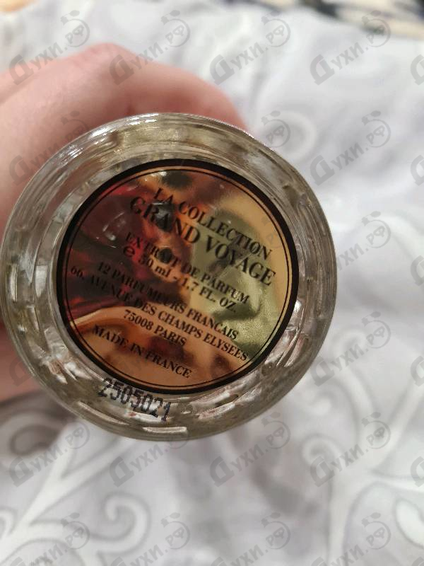 Парфюмерия 12 Parfumeurs Francais Marqueyssac