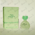 Парфюм Morabito Miss