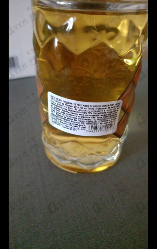 Духи Marie De Medicis от 12 Parfumeurs Francais