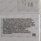 Отзыв 12 Parfumeurs Francais Marie De Medicis