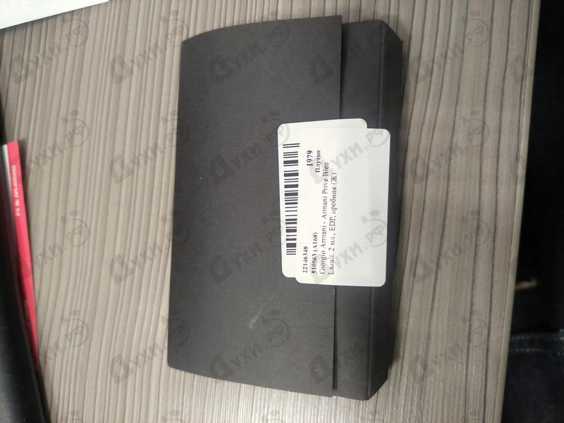 Отзывы Giorgio Armani Armani Prive Bleu Lazuli Духи Armani Prive Bleu Lazuli от Giorgio Armani