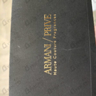 Духи Armani Prive Bleu Lazuli от Giorgio Armani