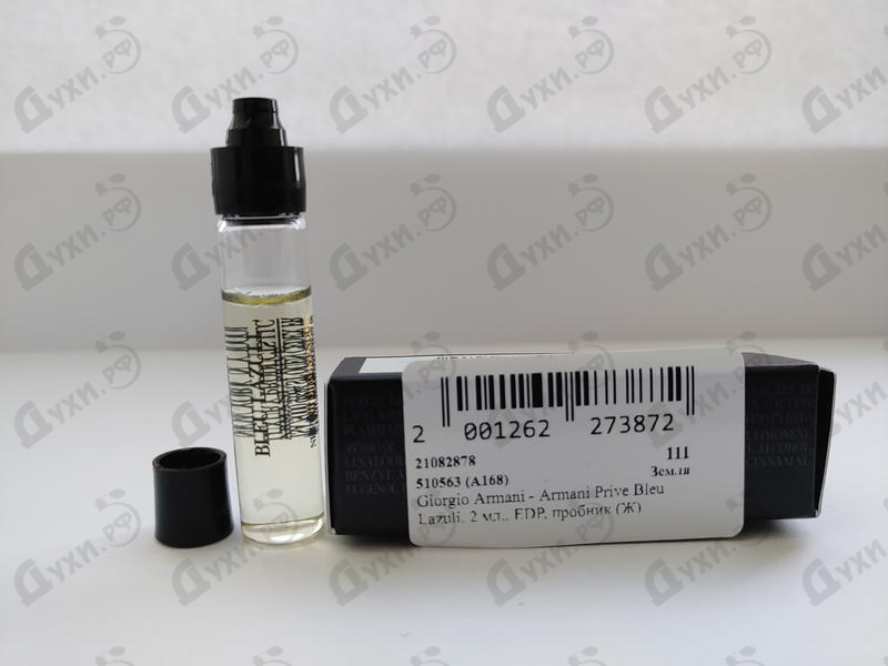 Духи Armani Prive Bleu Lazuli от Giorgio Armani Парфюмерия Giorgio Armani Armani Prive Bleu Lazuli