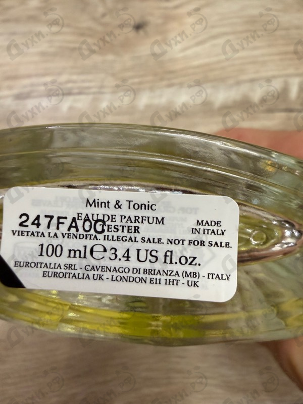 Купить Atkinsons Mint & tonic