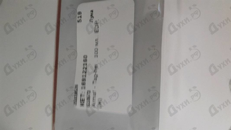 Отзывы Armaf Tag-her