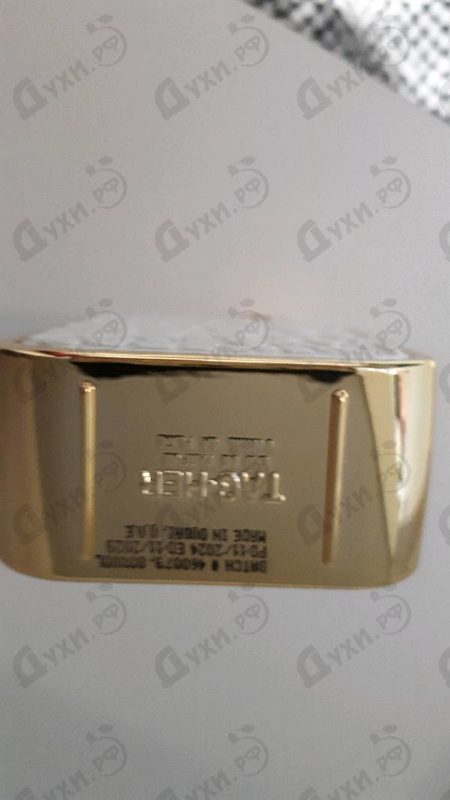 Купить Tag-her от Armaf