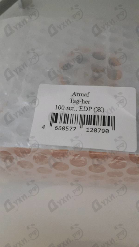 Купить Armaf Tag-her