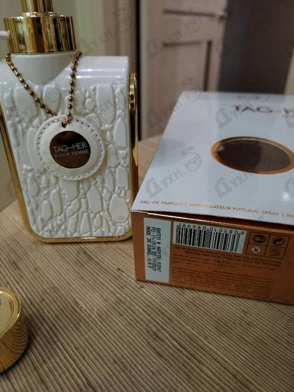 Купить Tag-her от Armaf