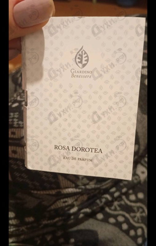 Парфюмерия Giardino Benessere Rosa Dorotea