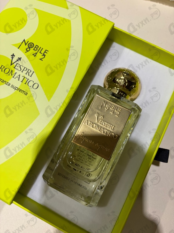 Купить Vespri Aromatico от Nobile 1942