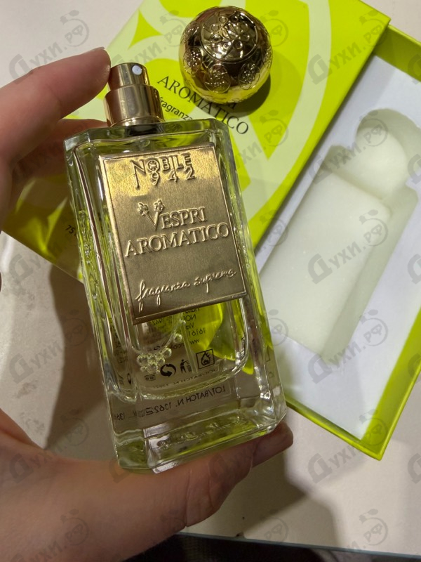 Купить Vespri Aromatico от Nobile 1942