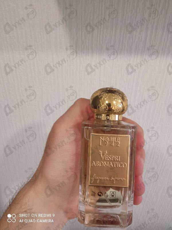 Купить Vespri Aromatico от Nobile 1942