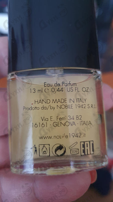 Отзывы Nobile 1942 Ambra Nobile Купить Ambra Nobile от Nobile 1942