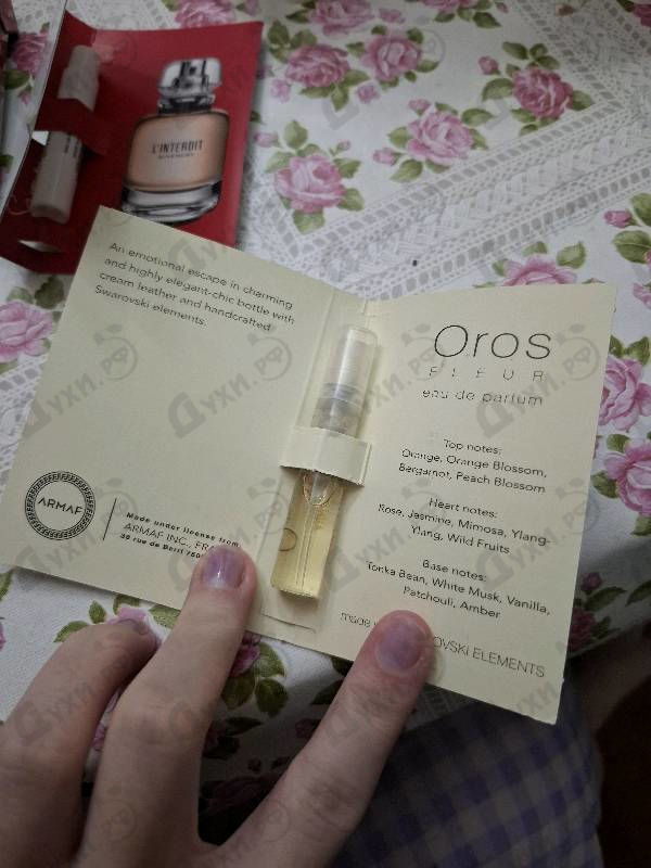 Купить Oros Oros Fleur