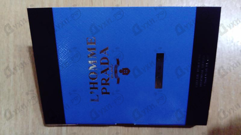 Отзыв Prada Prada L'homme L'eau