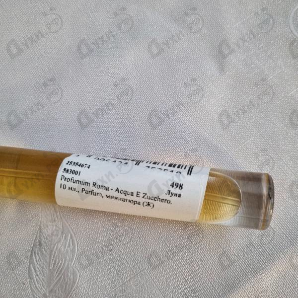 Парфюмерия Profumum Roma Acqua E Zucchero