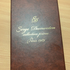 Парфюмерия Тon Sommeil от Serge Dumonten Парфюмерия Serge Dumonten Тon Sommeil